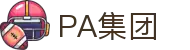 PA集团|中国官网PlayAce